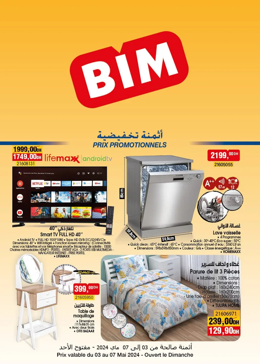 Catalogue Bim magasin Alaouiyine El Jadida