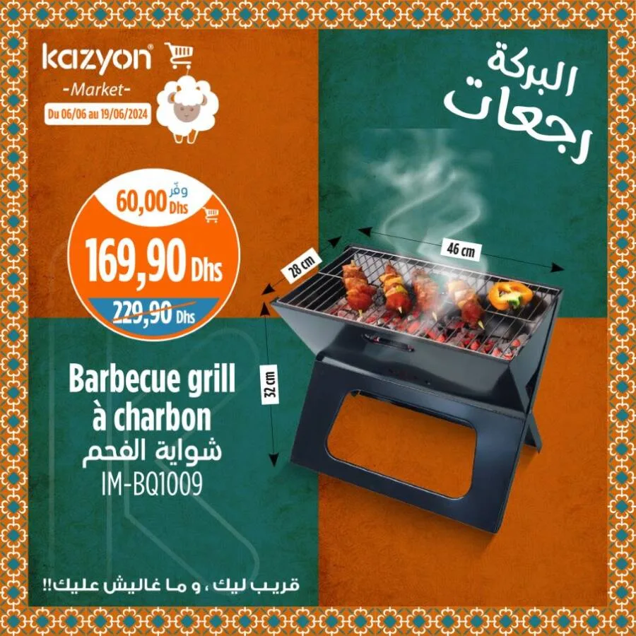 Barbecue grill à charbon pliable