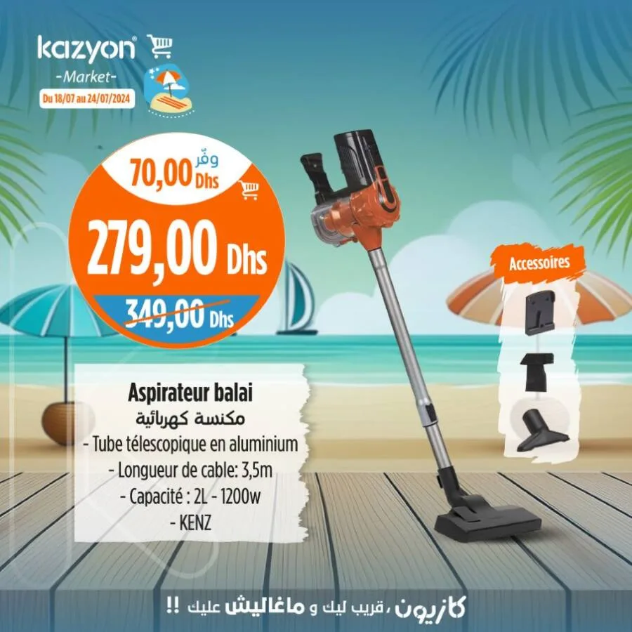 Aspirateur balai 2 litres KENZ