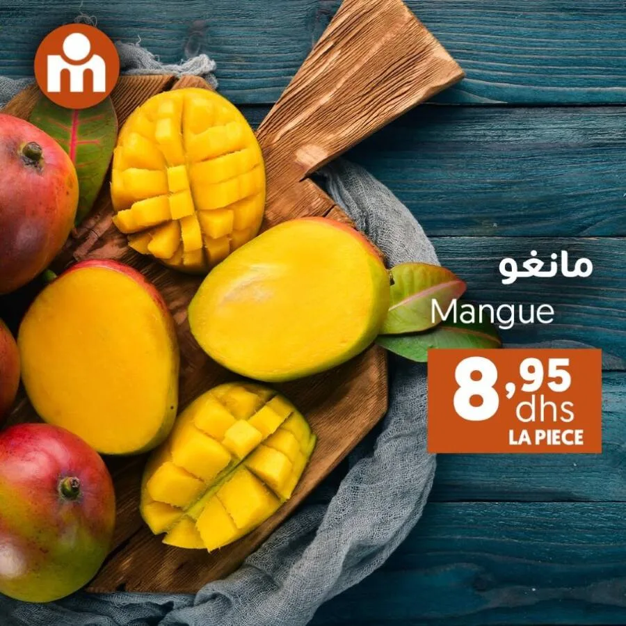 Offres Week-end عروض نهاية الأسبوع chez Marjane Market