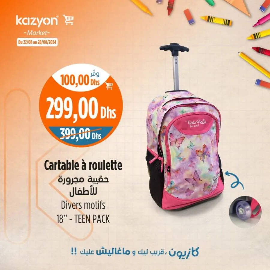 Cartable à roulette TEEN PACK divers motifs