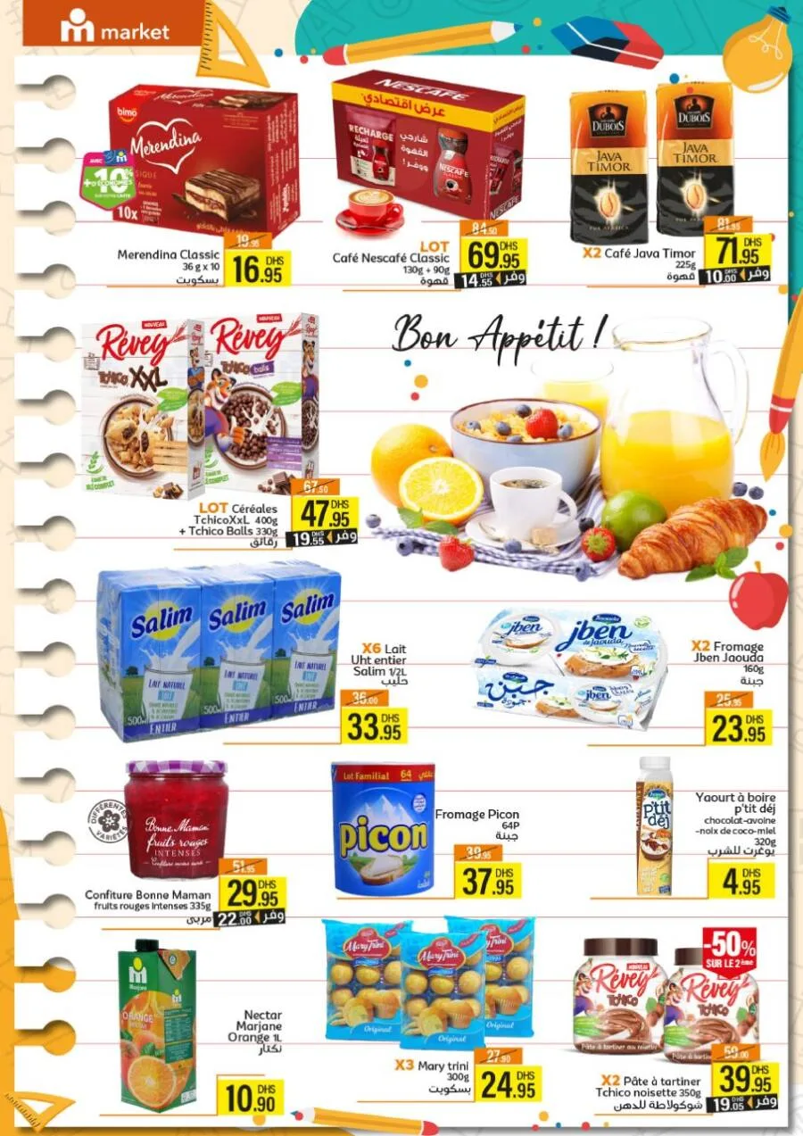 Catalogue Marjane Market Back to School