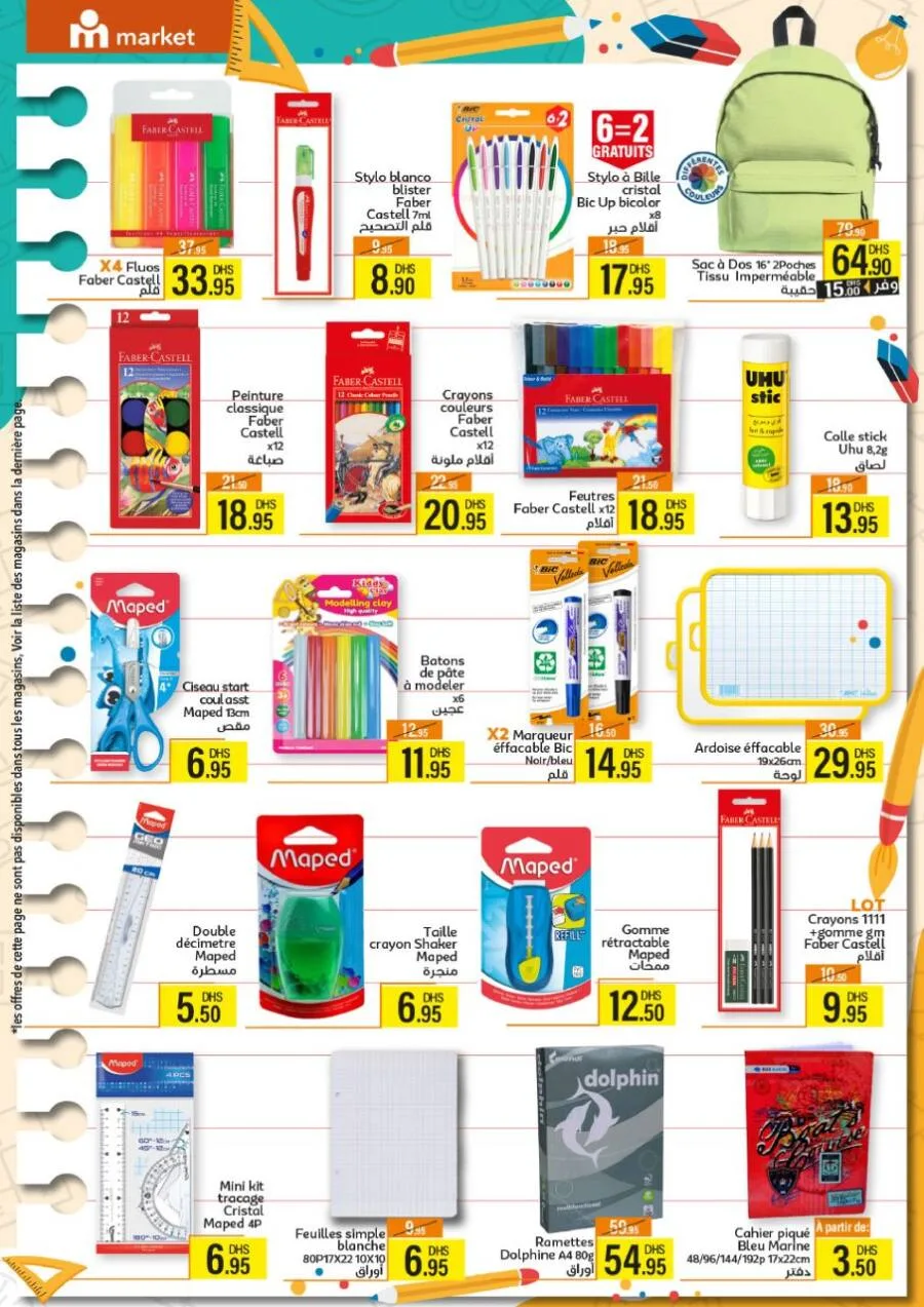 Catalogue Marjane Market Back to School