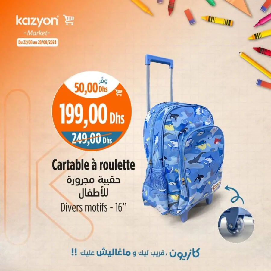 Cartable à roulette divers motifs