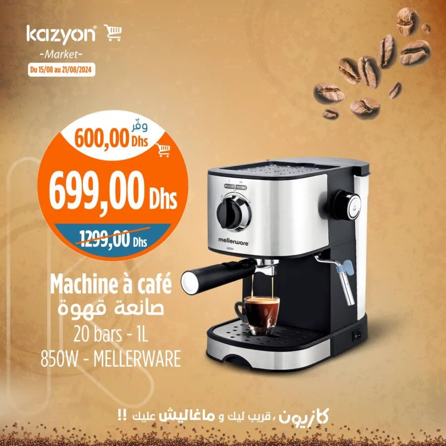 Machine à café 1 litre MELLERWARE