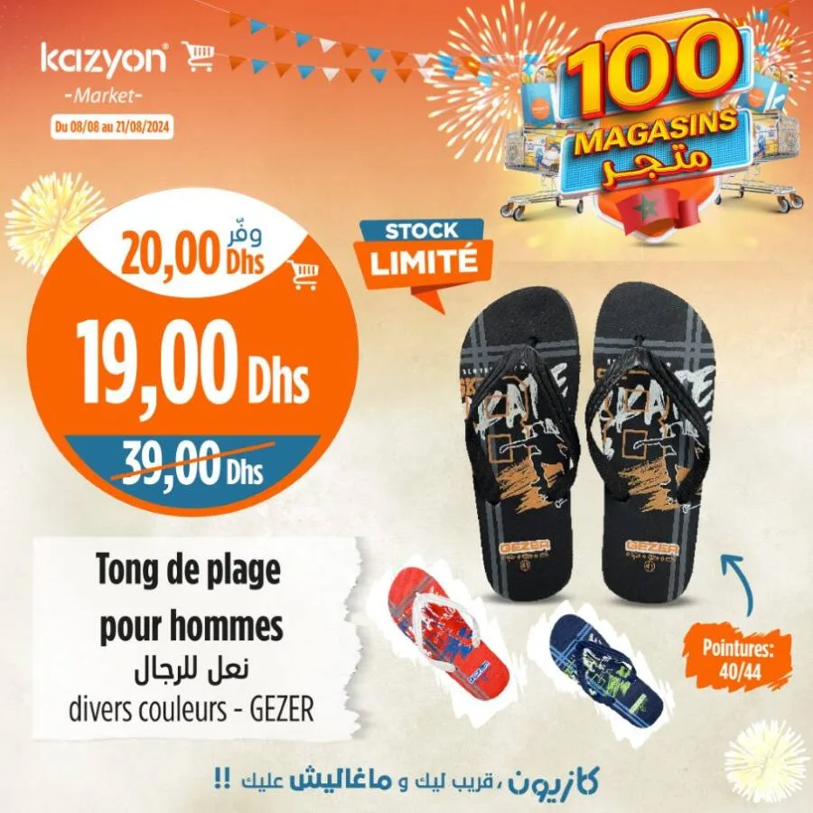 Tong de plage pour hommes GEZER