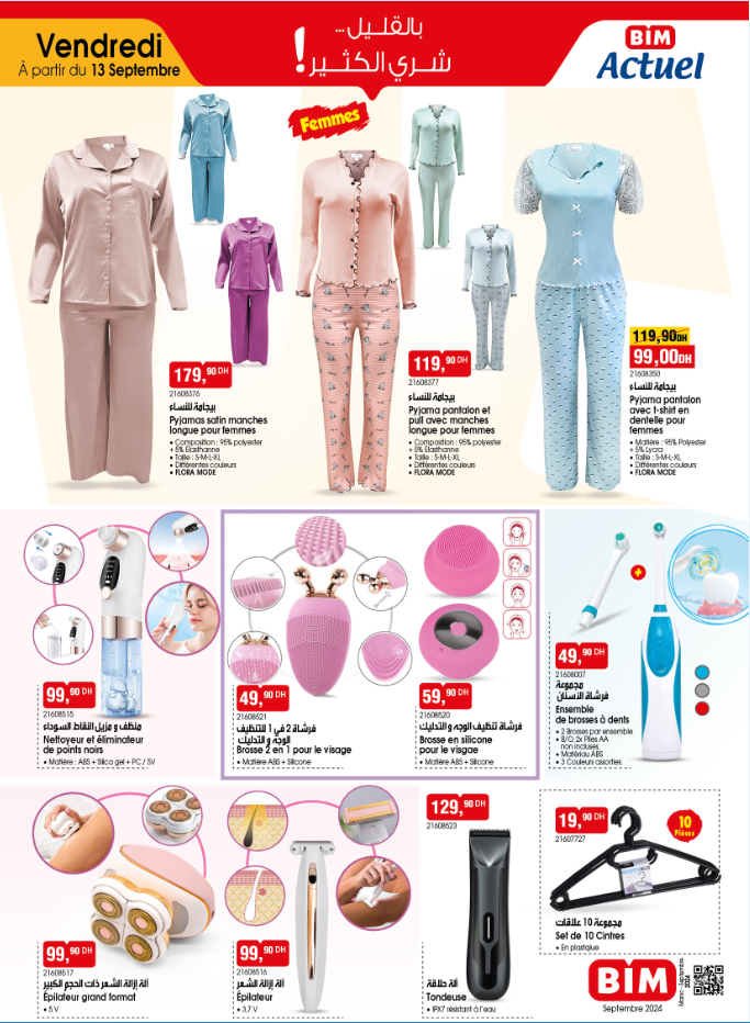 catalogue-bim-13-septembre-2024-Pyjamas.png