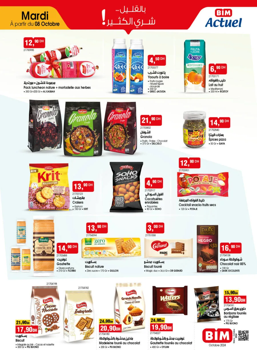 Catalogue Bim Maroc Divers Produits Alimentaires Du 08 Octobre 2024 