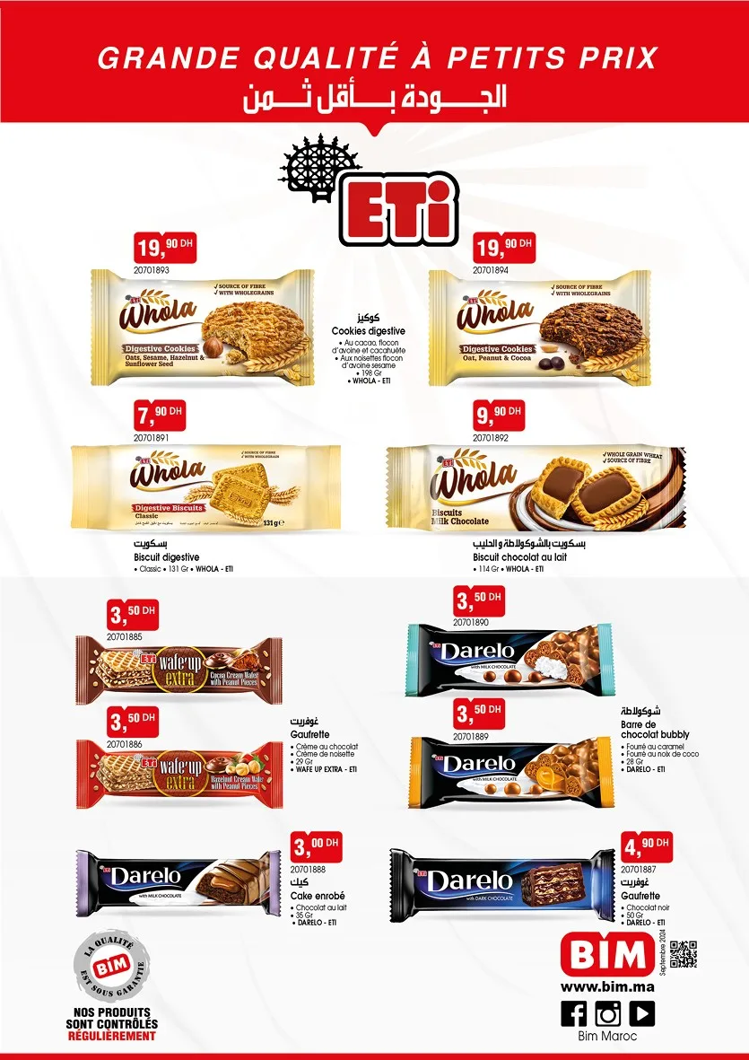 Nouveau Produits Biscuits & Gaufrettes ETI 