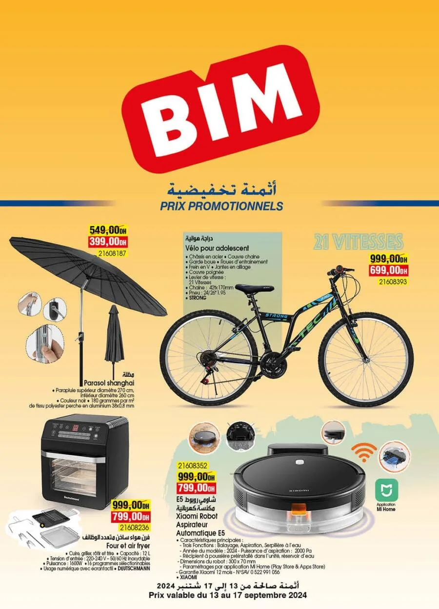 Bim magasin Akdital El Jadida