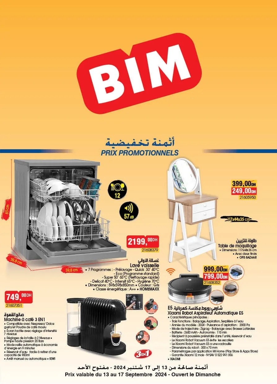 Bim magasin Bd Mohammed V Azemmour