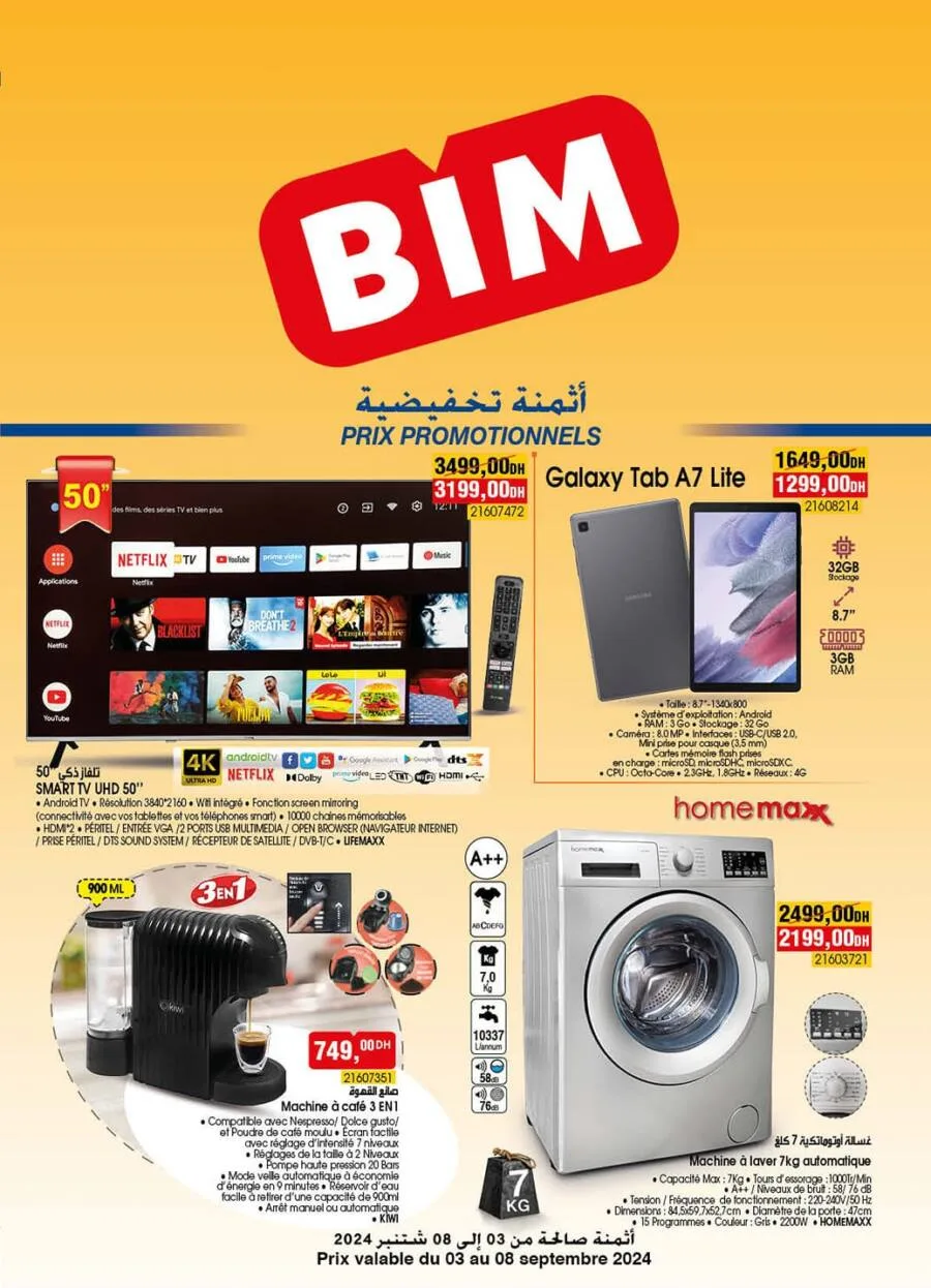 Catalogue Bim magasin El Jadida AKDITAL