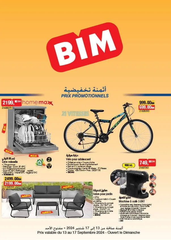 Bim magasin Hay Salam El Jadida