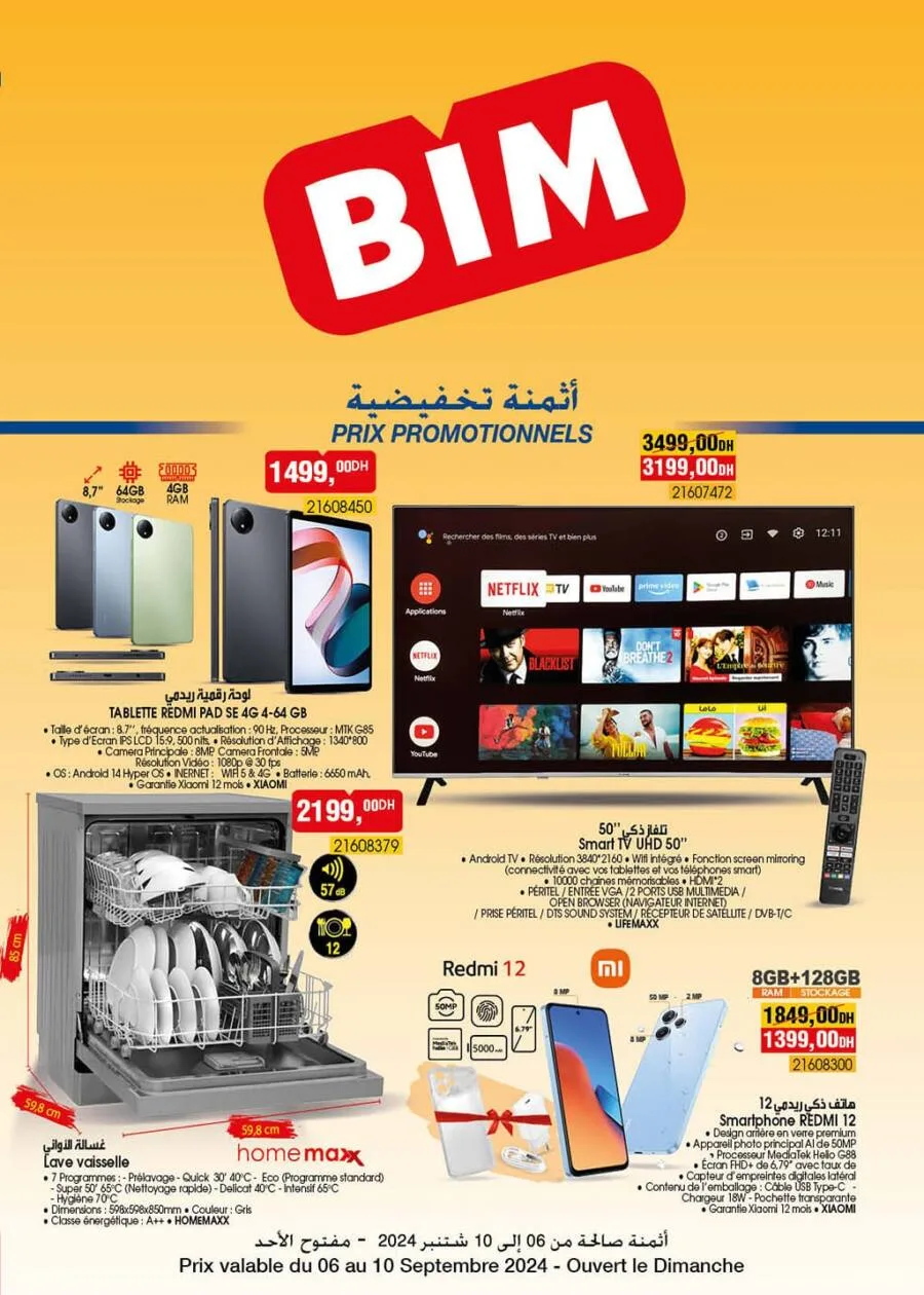 Catalogue Bim magasin Résidence LINA Casablanca