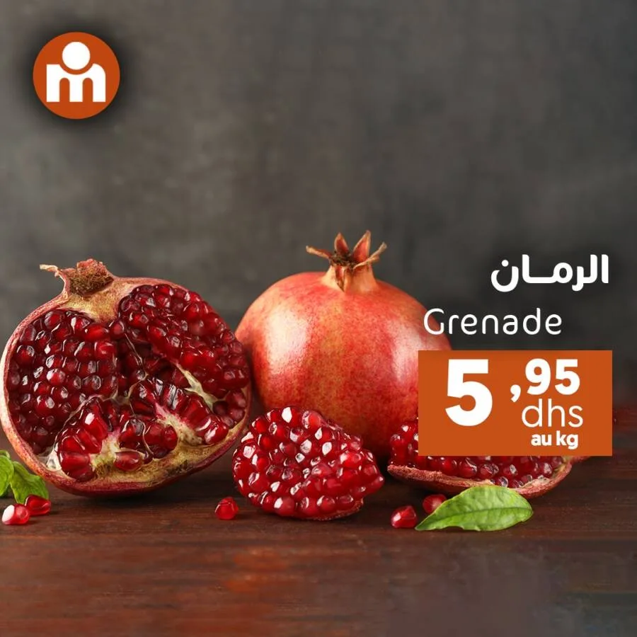 Offres du Week-end عروض آخر الأسبوع chez Marjane Market