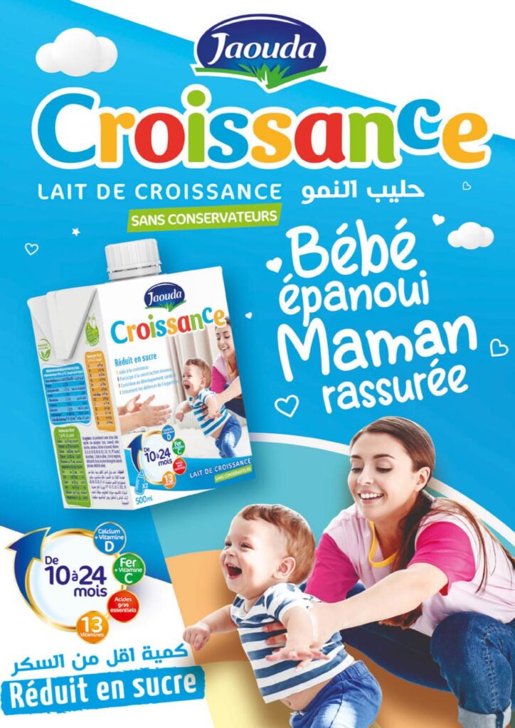 Catalogue Marjane Entree scolaire 2024 2024-010