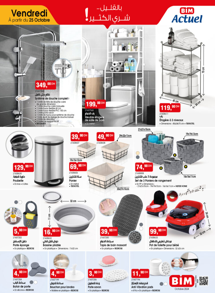 catalogue-bim-25-Octobre-2024-Systeme-de-douche-complet.jpg