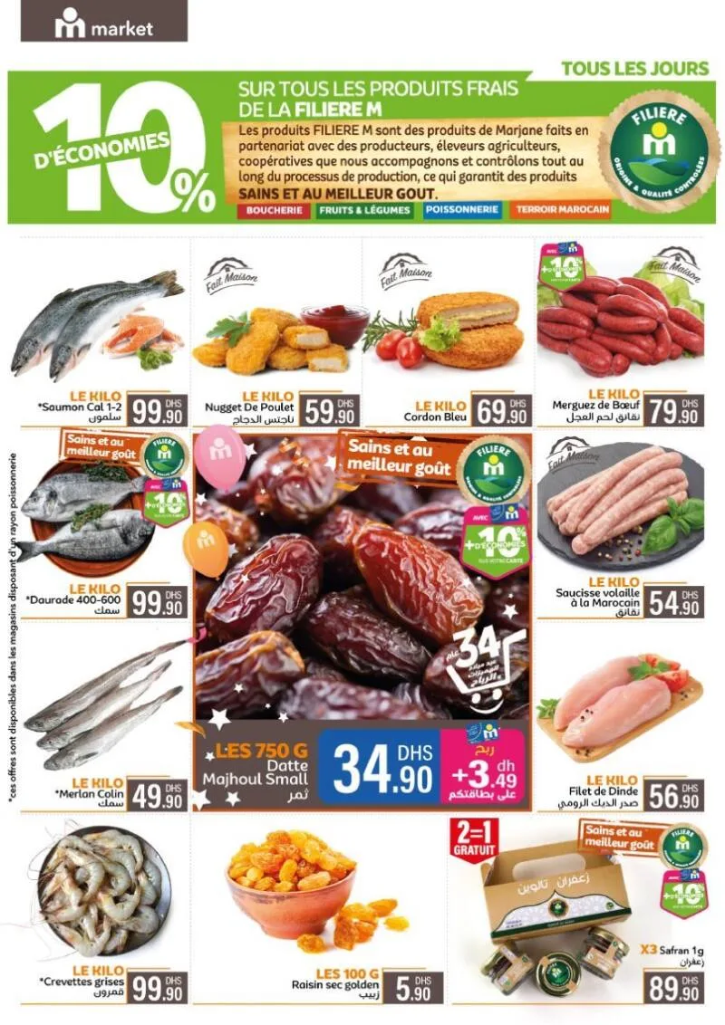 Catalogue Marjane Market عيد ميلاد الهميزات والرباح