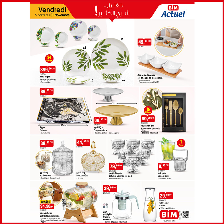 catalogue-bim-novembre-accessoir-cuisine-2024.jpg