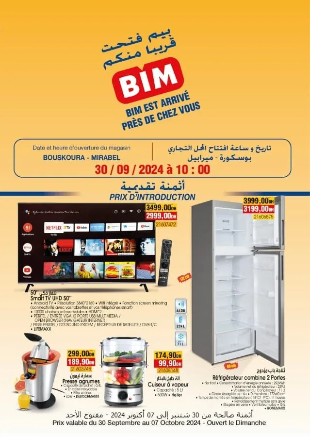 Catalogue Bim magasin Bouskoura MIRABEL