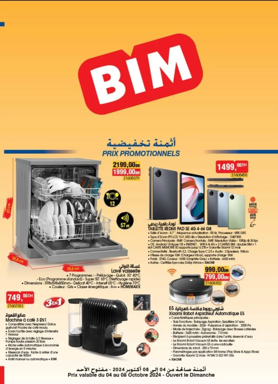 Bim magasin Océan El Jadida