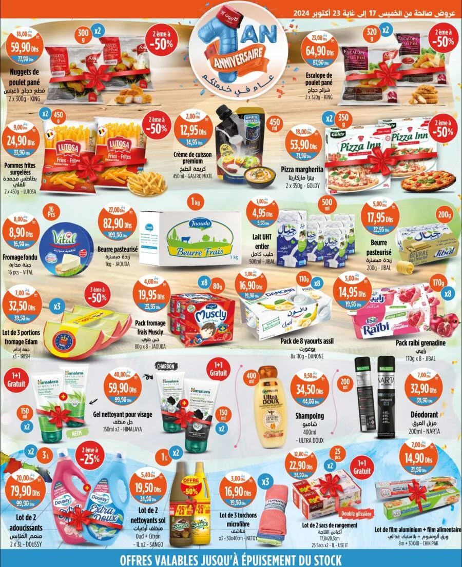 Catalogue Kazyon Market Maroc Divers Produits