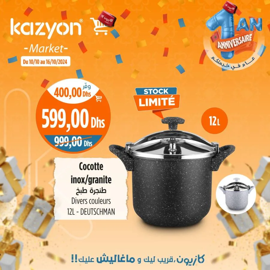 Cocotte en inox/granite 12 litres DEUTCHMAN