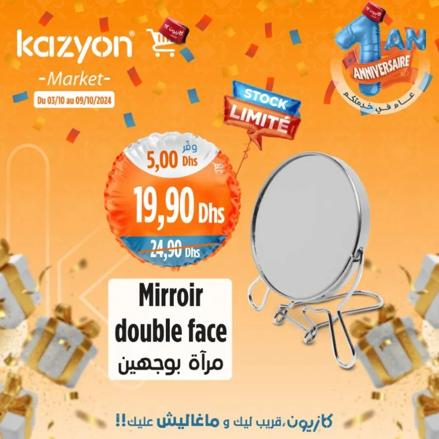 Miroir double face