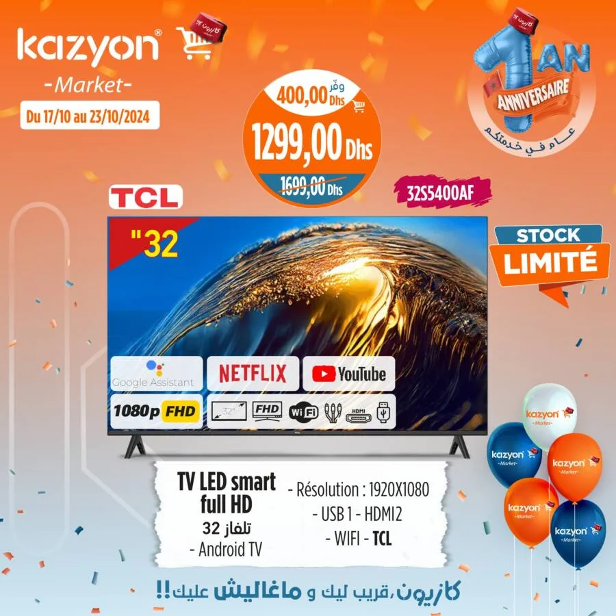 Smart TV LED 32 pouces Full HD TCL