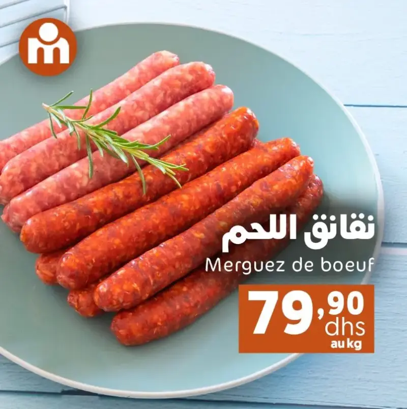 Offres du Week-end chez Marjane Market valable jusqu’au Dimanche 24 Novembre 2024 عروض مرجان novembre 2024