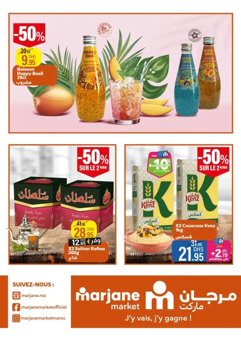 Catalogue Marjane Market متعة التسوق بأنسب الأثمان