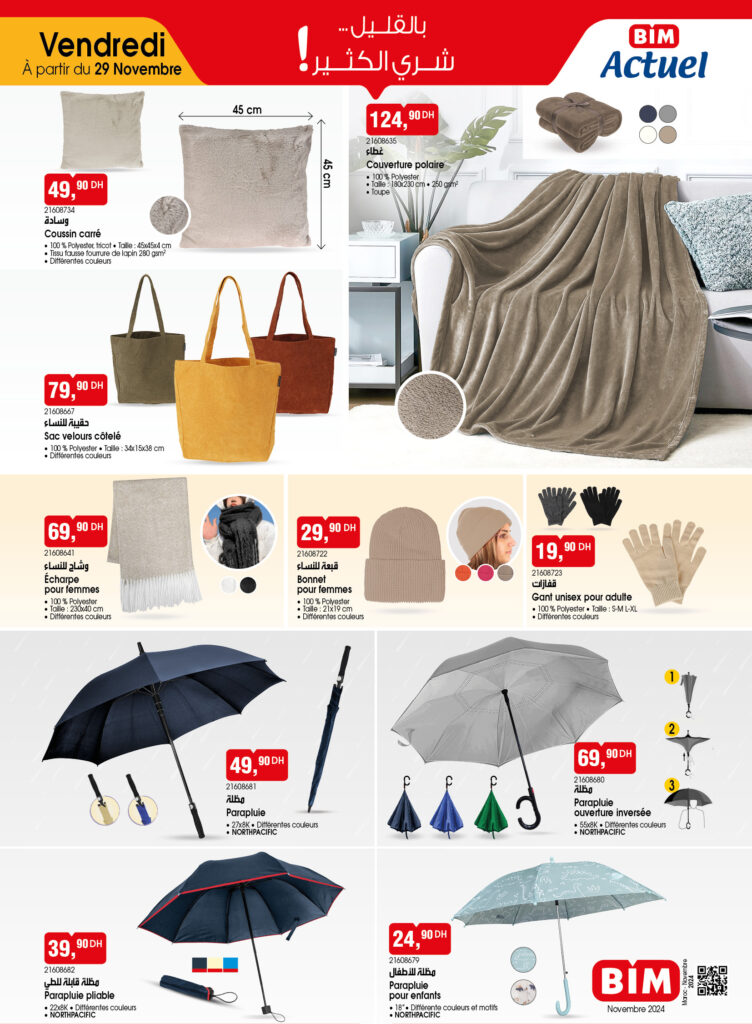 catalogue-bim-29-Novembre-2024-parapluie.jpg