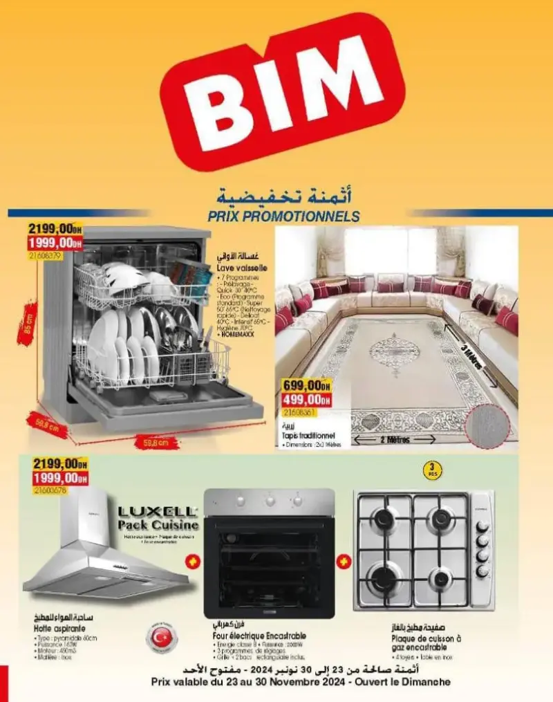 Catalogue Bim magasin Alaouiyine El Jadida