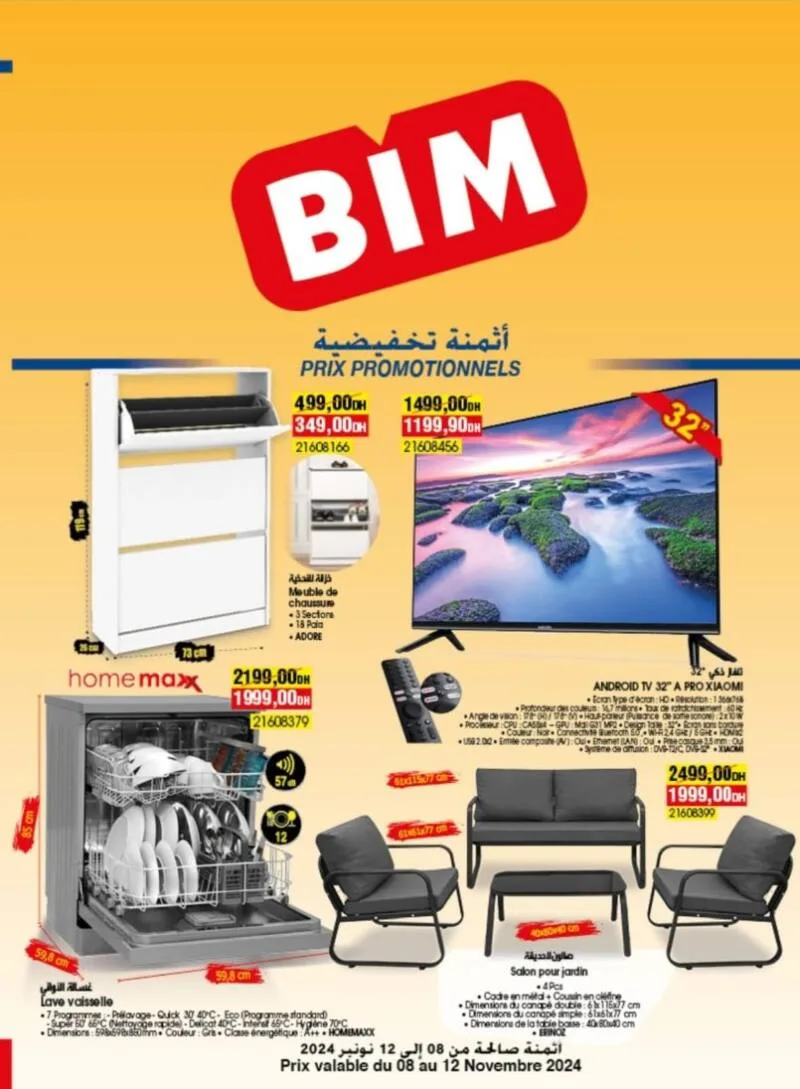 Catalogue Bim magasin Ifou El Jadida