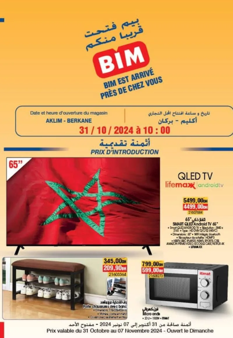 Catalogue Bim nouveau magasin Aklim Berkane