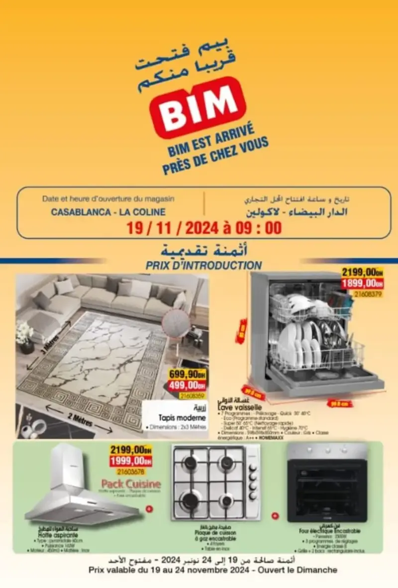 Bim nouveau magasin La Coline Casablanca