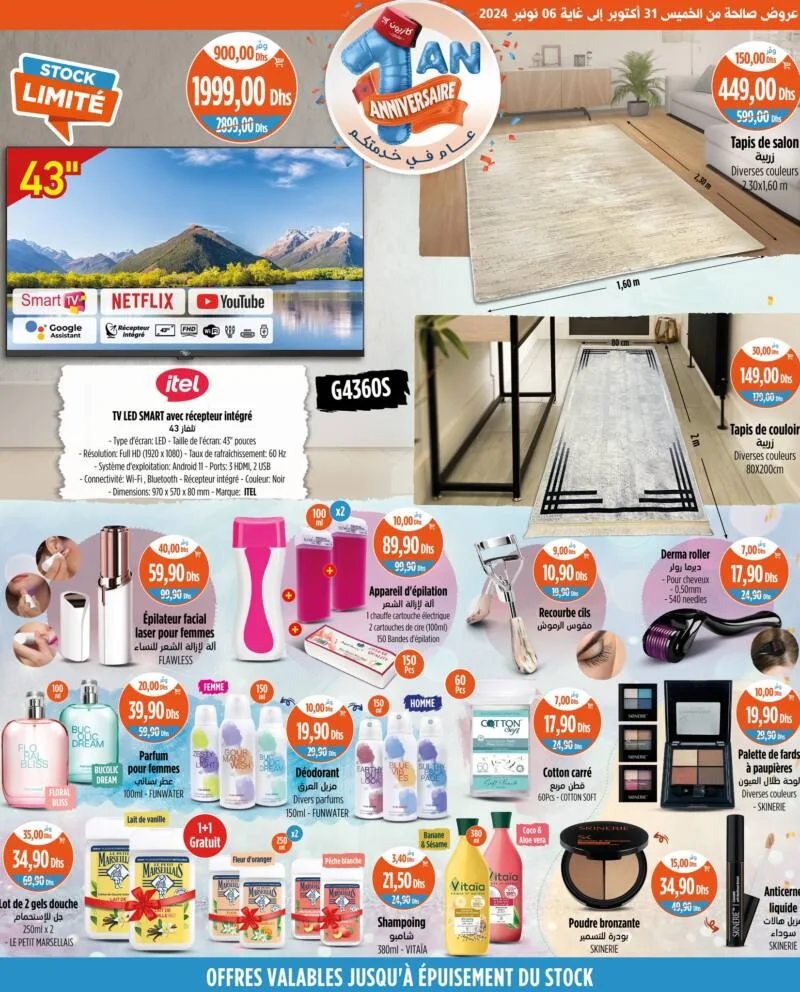 Catalogue Kazyon Market Market Splendide articles