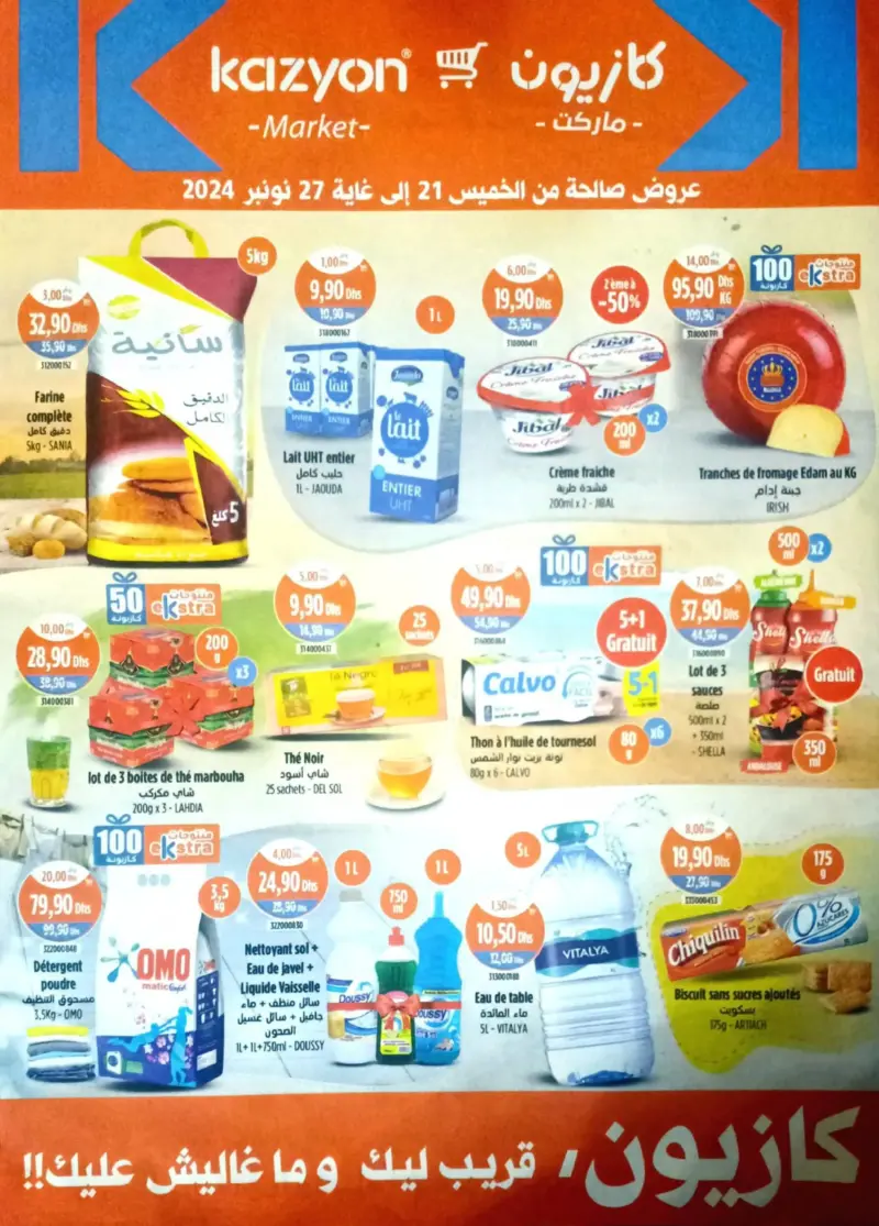 Promo produits alimentaires