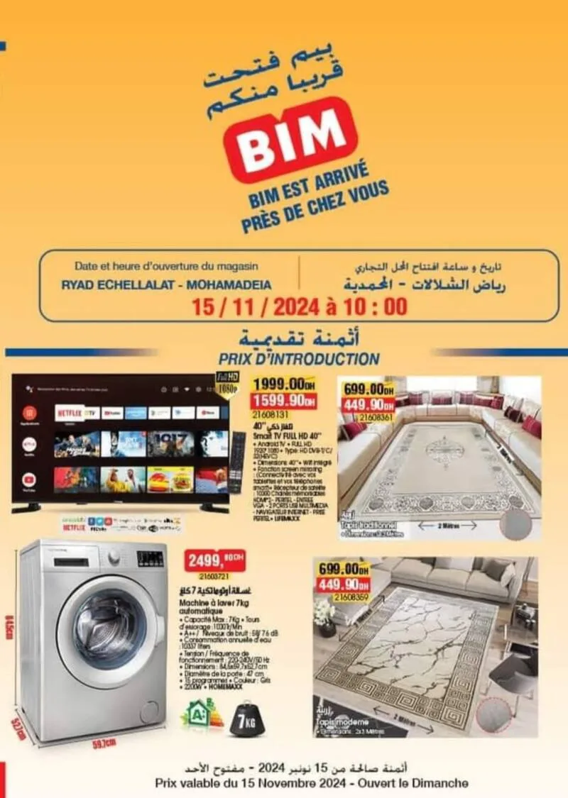 Catalogue nouveau magasin Bim Chellalate Mohammedia