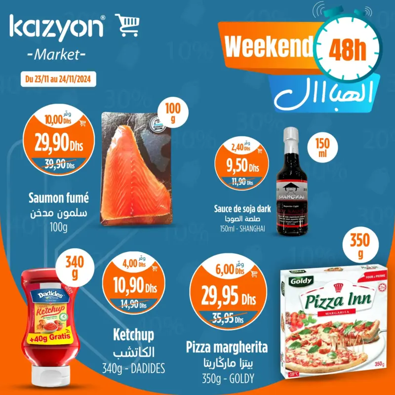 Offres Weekend 48h الهبال chez Kazyon Market Maroc