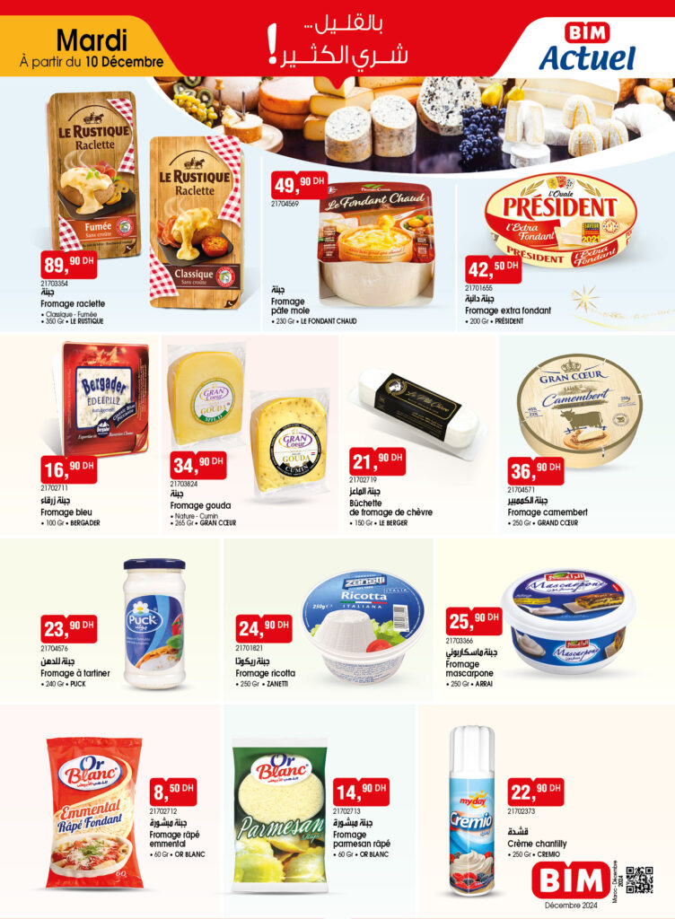 catalogue-bim-10-Decembre-2024-Fromage.jpg