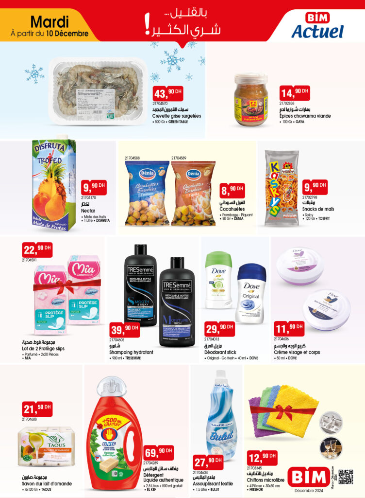 catalogue-bim-10-Decembre-2024-Detergent.jpg