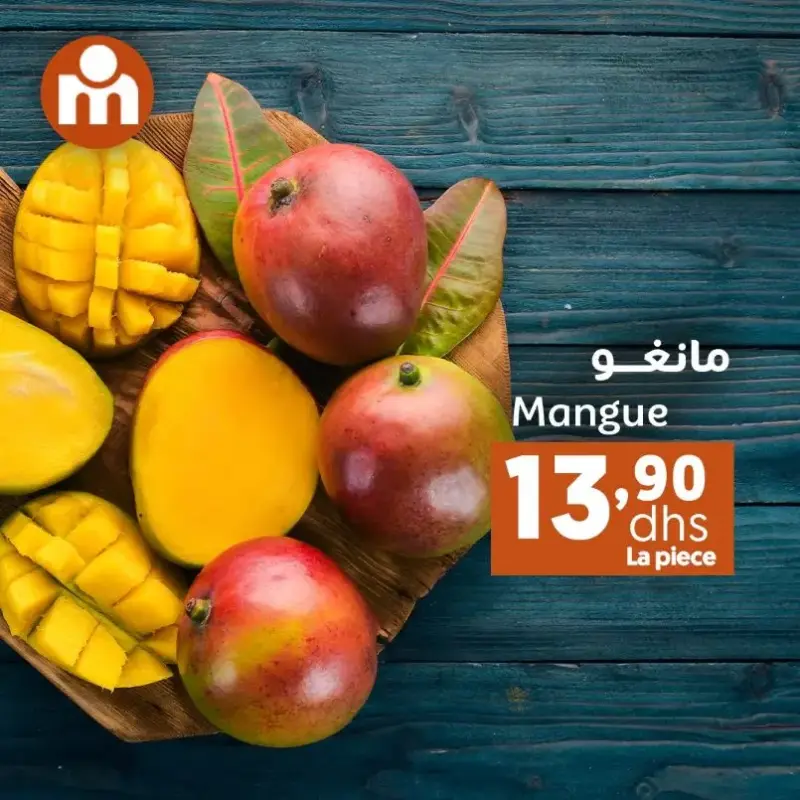 Offres du Week-end chez Marjane Market