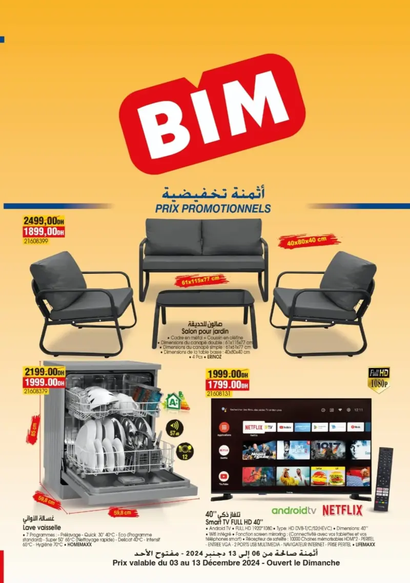 Catalogue Bim magasin El Khalil El Jadida