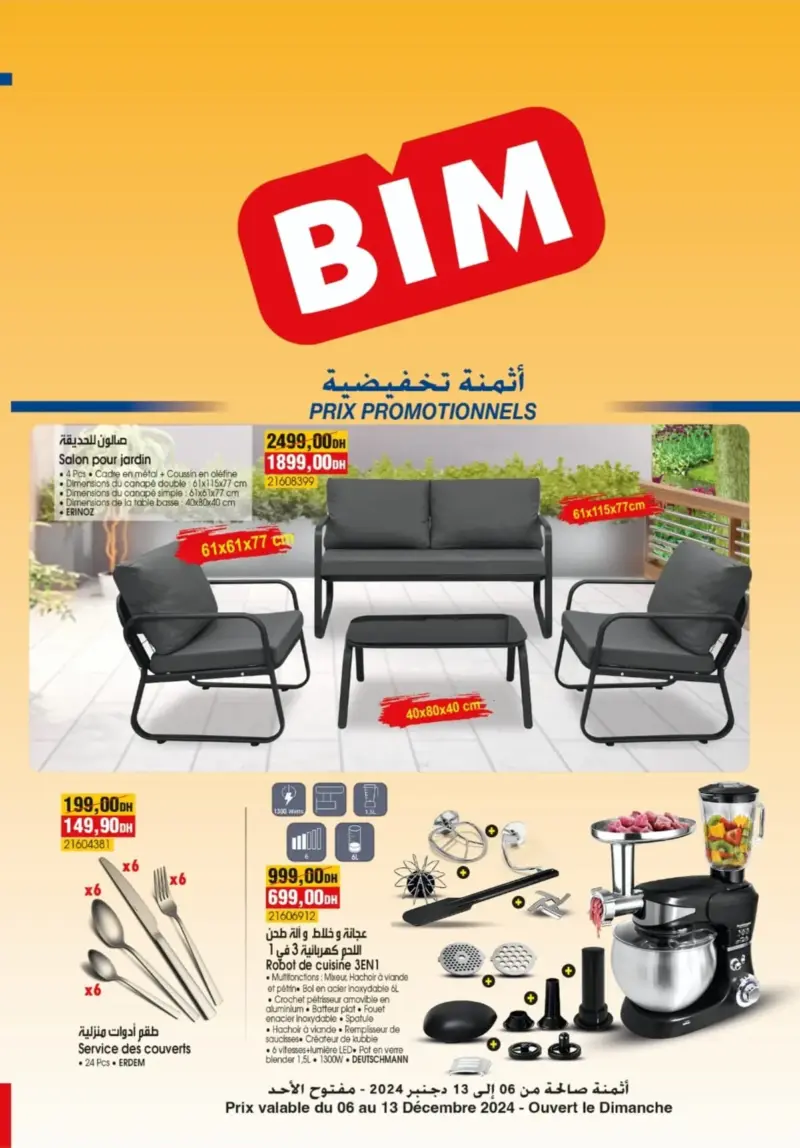 Bim magasin Famagusta Ain Chok Casablanca