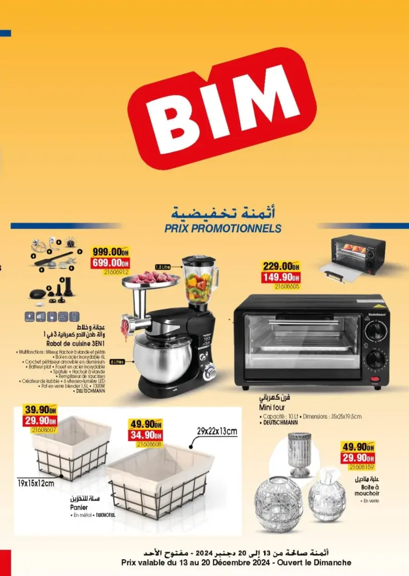 Catalogue Bim magasin Hay Matar El Jadida