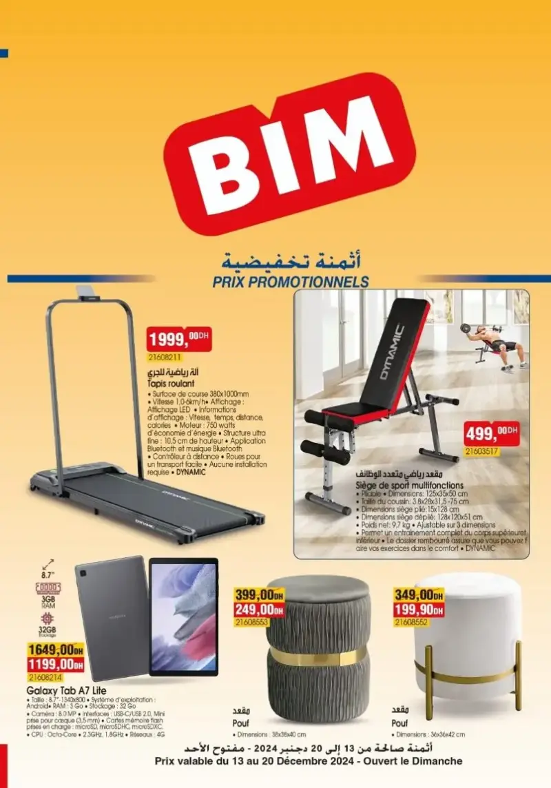 Bim magasin Hay Salam El Jadida