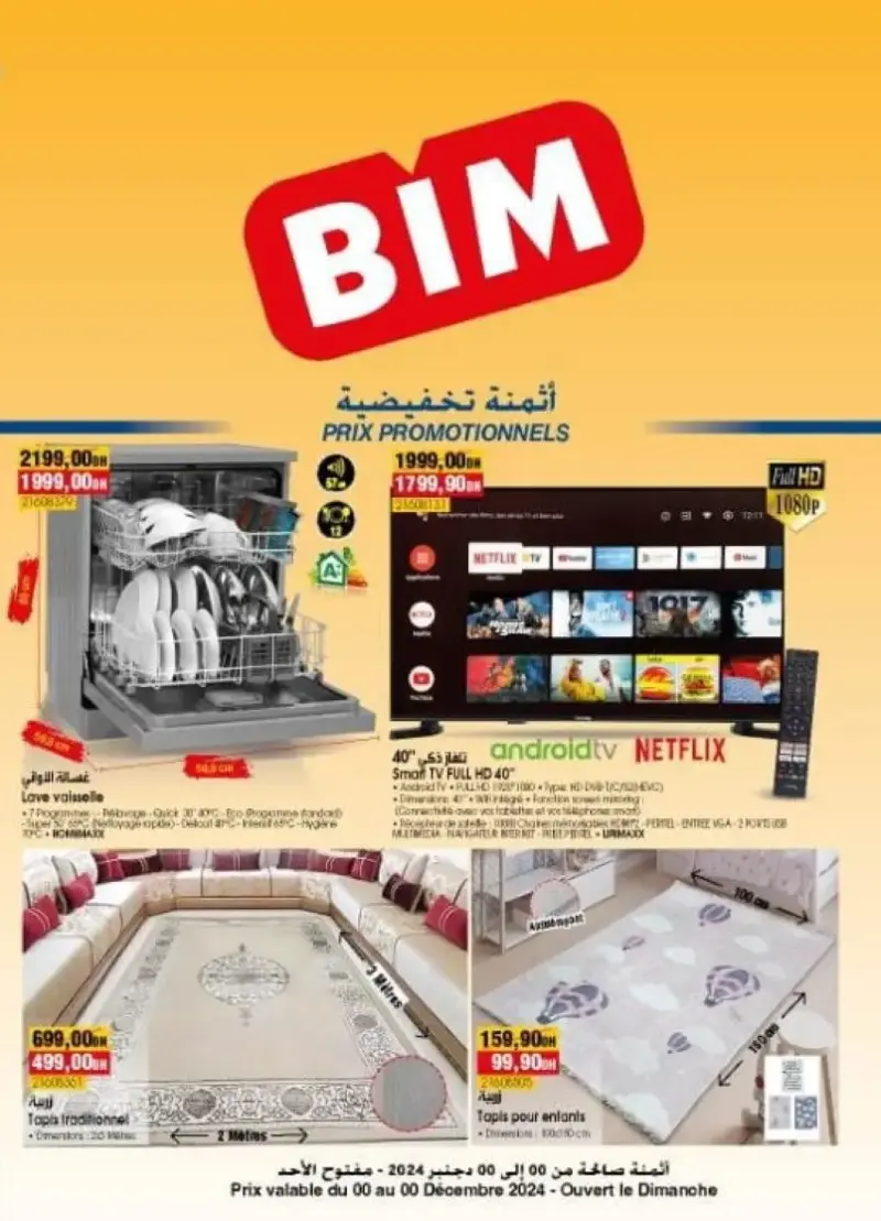 Catalogue Bim magasin La Gare Settat