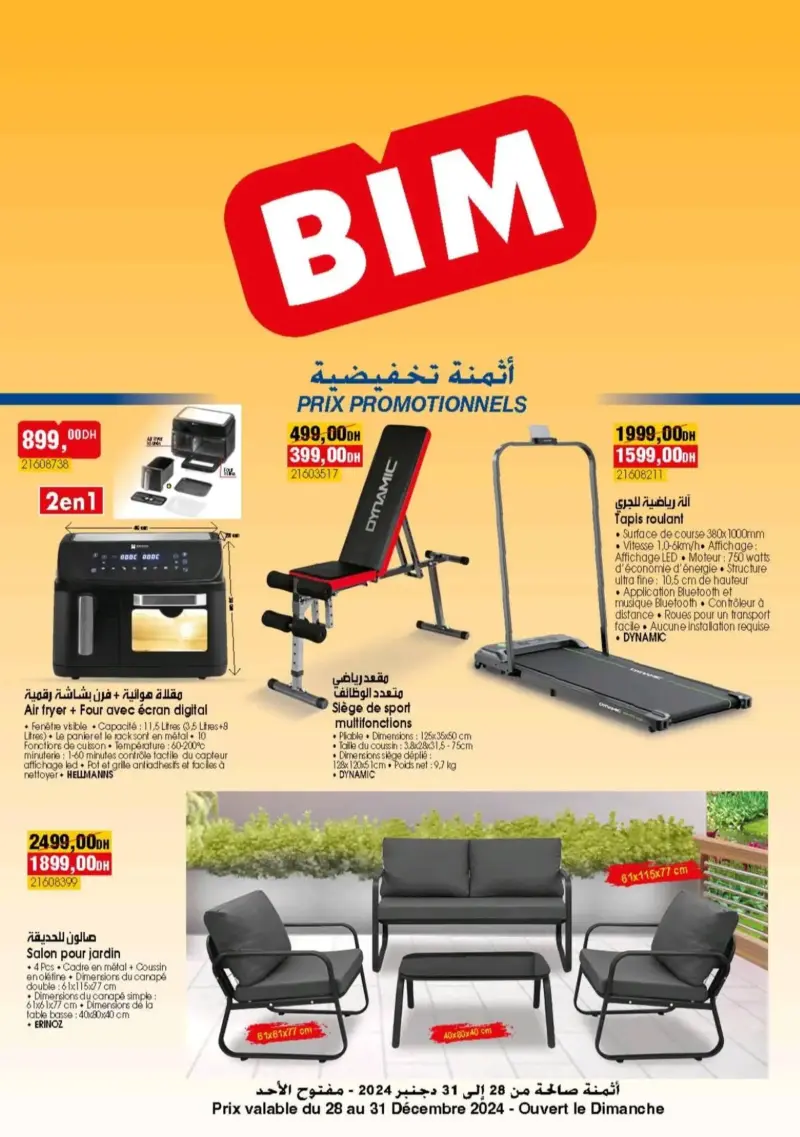 Bim magasin Lot Najd El Jadida