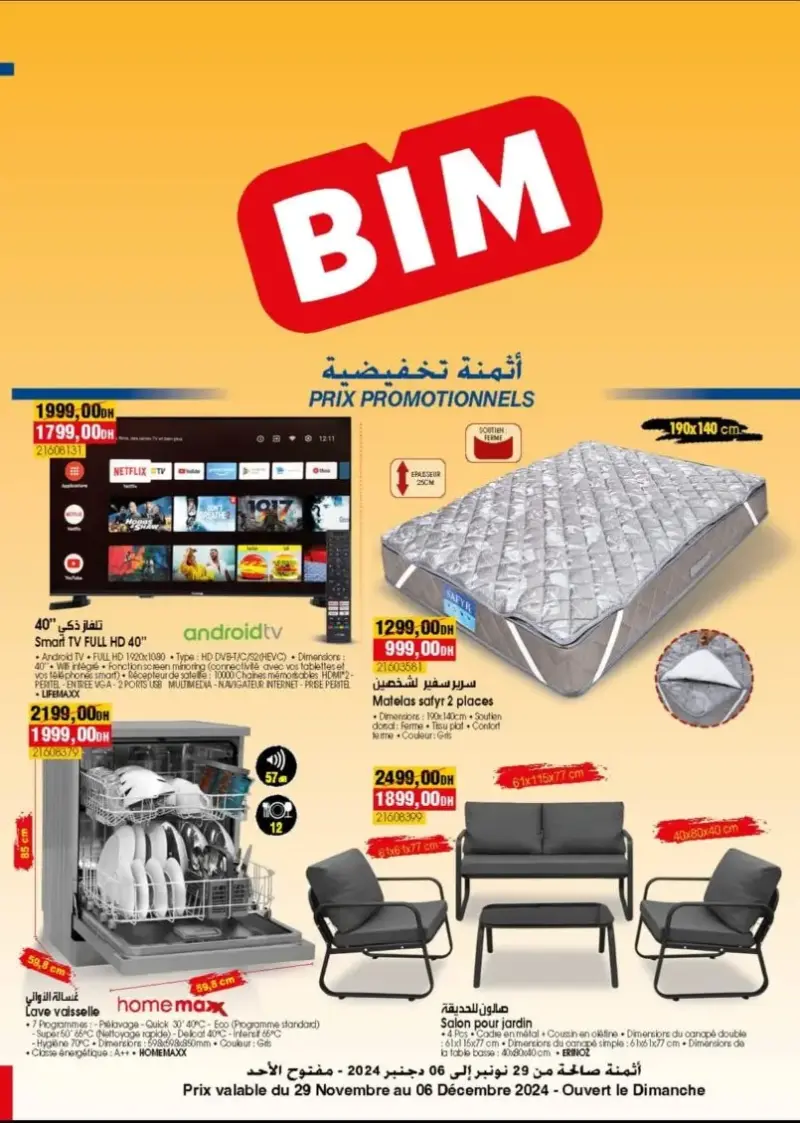 Catalogue Bim magasin Lotissement Najd El Jadida